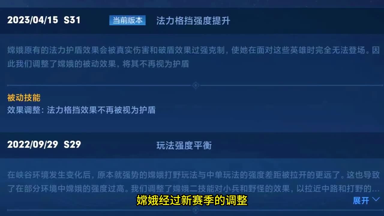 嫦娥的最强出装前出装_嫦娥出装最强输出2020_王者荣耀嫦娥出装最强