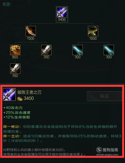 法师德邦出装_法师出装德邦怎么出_法师出装lol