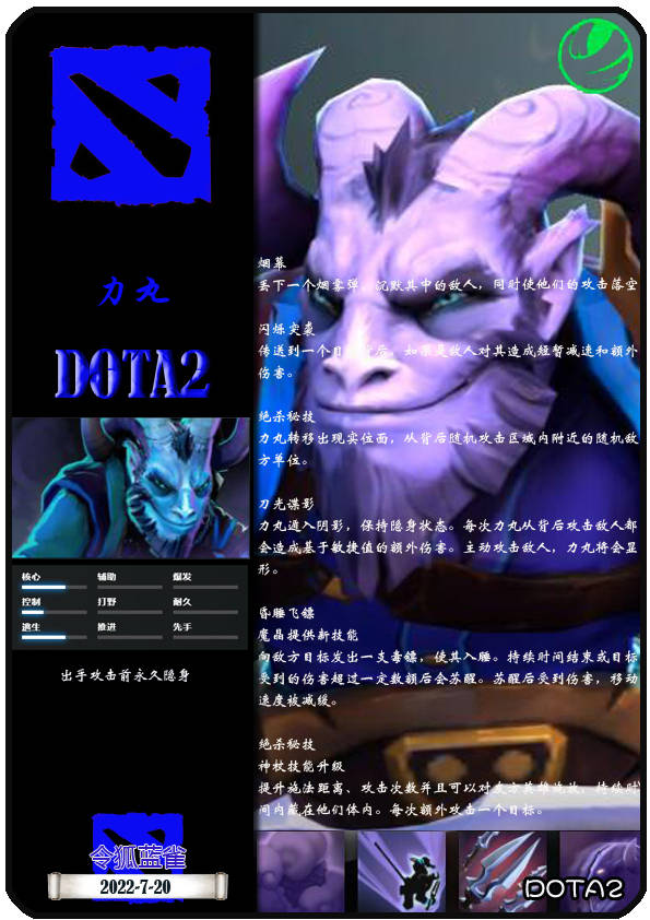 dota屠夫出装_沙漠屠夫出装_魔兽屠夫出装