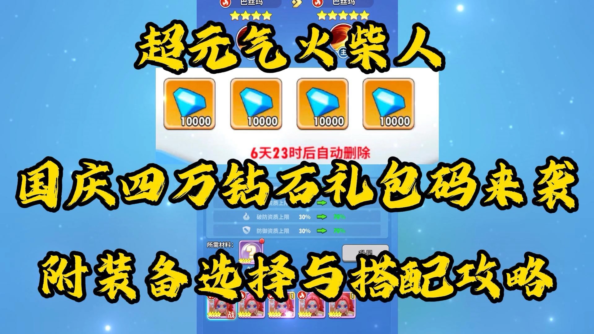 海兽司出装_s11海兽祭司出装_lol海兽祭司出装2020