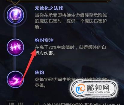 lol火男出装s11_英雄联盟火男出装2020_lol 火男出装