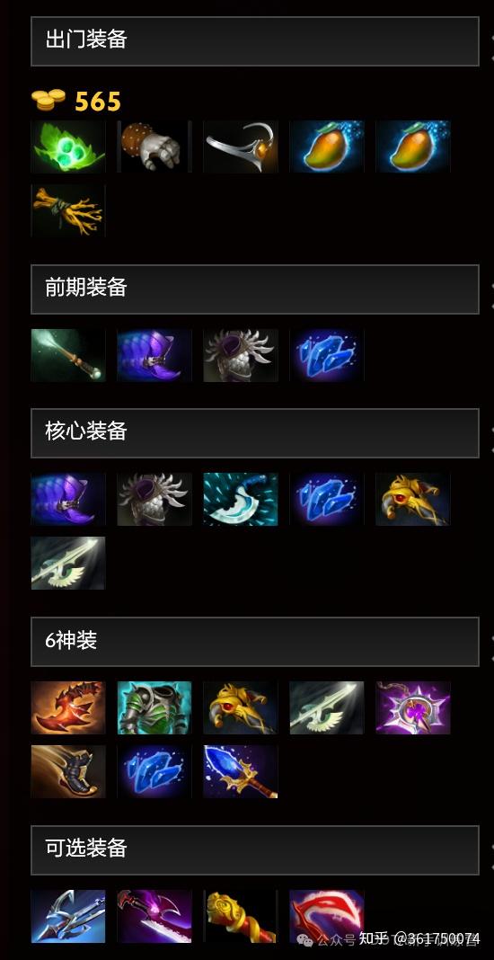 dota2松鼠出装_神之浩劫松鼠出装_小松鼠出装