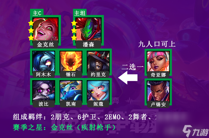 lol英雄出装大全_lol 英雄介绍技能出装_英雄出装大全