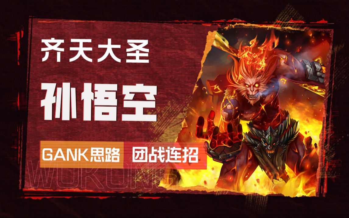 大圣出装联盟怎么样_联盟大圣出装_lol大圣怎么出装