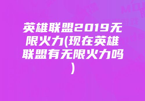 英雄出装联盟盖伦怎么出装_英雄联盟盖伦的出装_英雄联盟盖伦出装2021