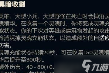 dota育母蜘蛛出装_miss蜘蛛出装_蜘蛛出装2024