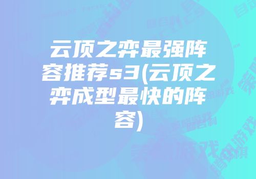 7.8 版本艾克装备配置指南：出门装与核心装的选择策略