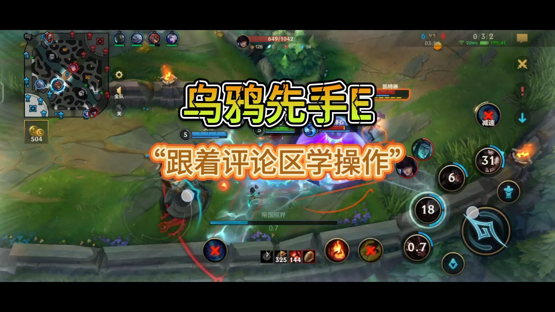 乌鸦出装s9_乌鸦出装lol_乌鸦出装2023