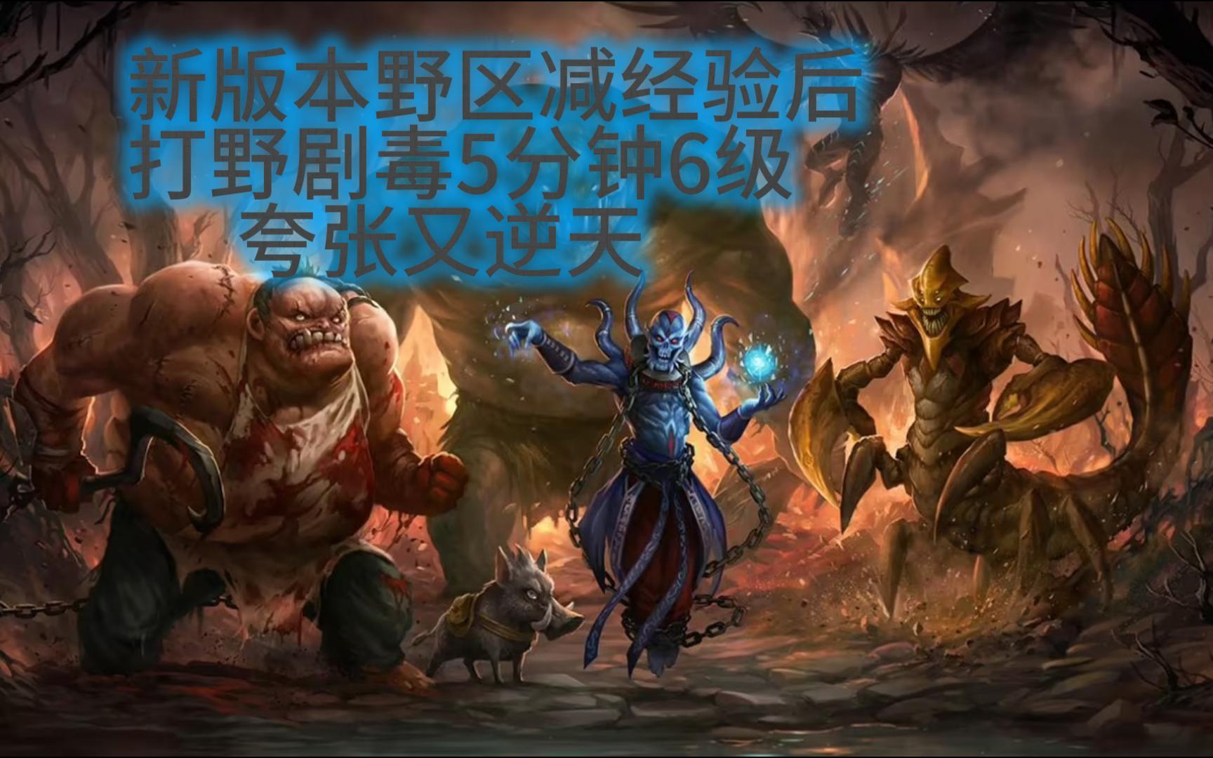 术士出装攻略_dota术士出装_DOTA1沉默术士出装