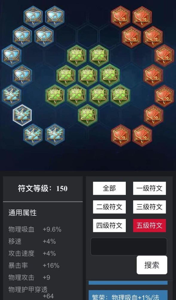 王者荣耀韩信 1v5 装备配置攻略：提升实战操作水平