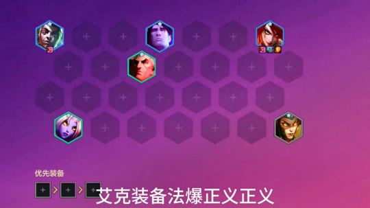 英雄出装大全_lol 英雄介绍技能出装_lol英雄出装大全