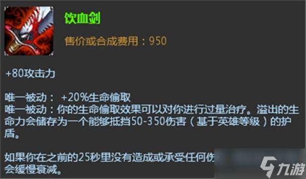 霞出装云顶之弈_霞出装2023_霞10.3出装