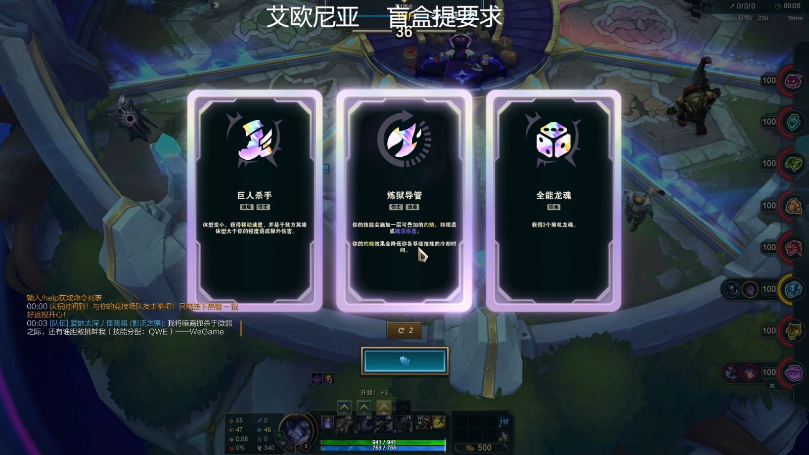 lol塞拉斯出装_塞拉斯怎么出装_lol2021塞拉斯出装