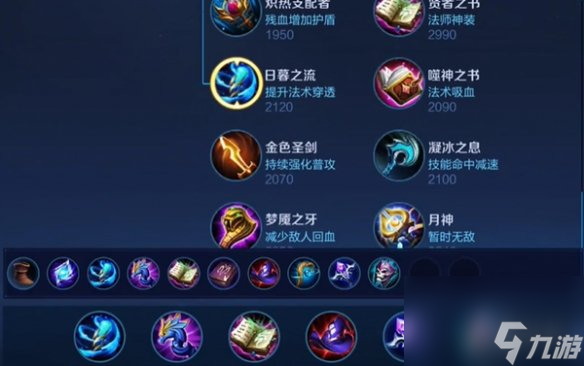 剑圣 ap 出装_剑圣出装dota1_剑圣出装最新打野出装