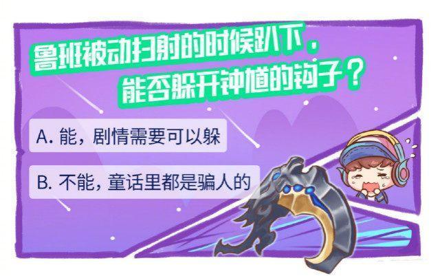 钟馗六件出装_钟馗最强出装2020_钟馗1v1出装