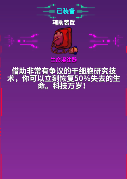 连击暴击妈妈_暴击妈妈出装_暴击奶妈出装