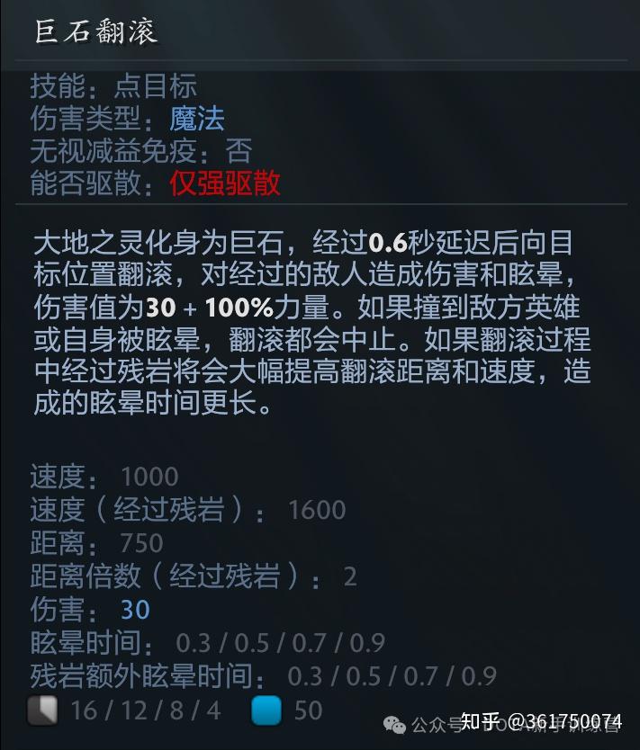 dota1大地之灵出装_dota大地出装_dota大地之灵出装