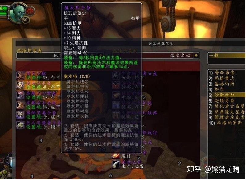 熊猫仙人出装最新_熊猫仙人出装_熊猫酒仙出装dota