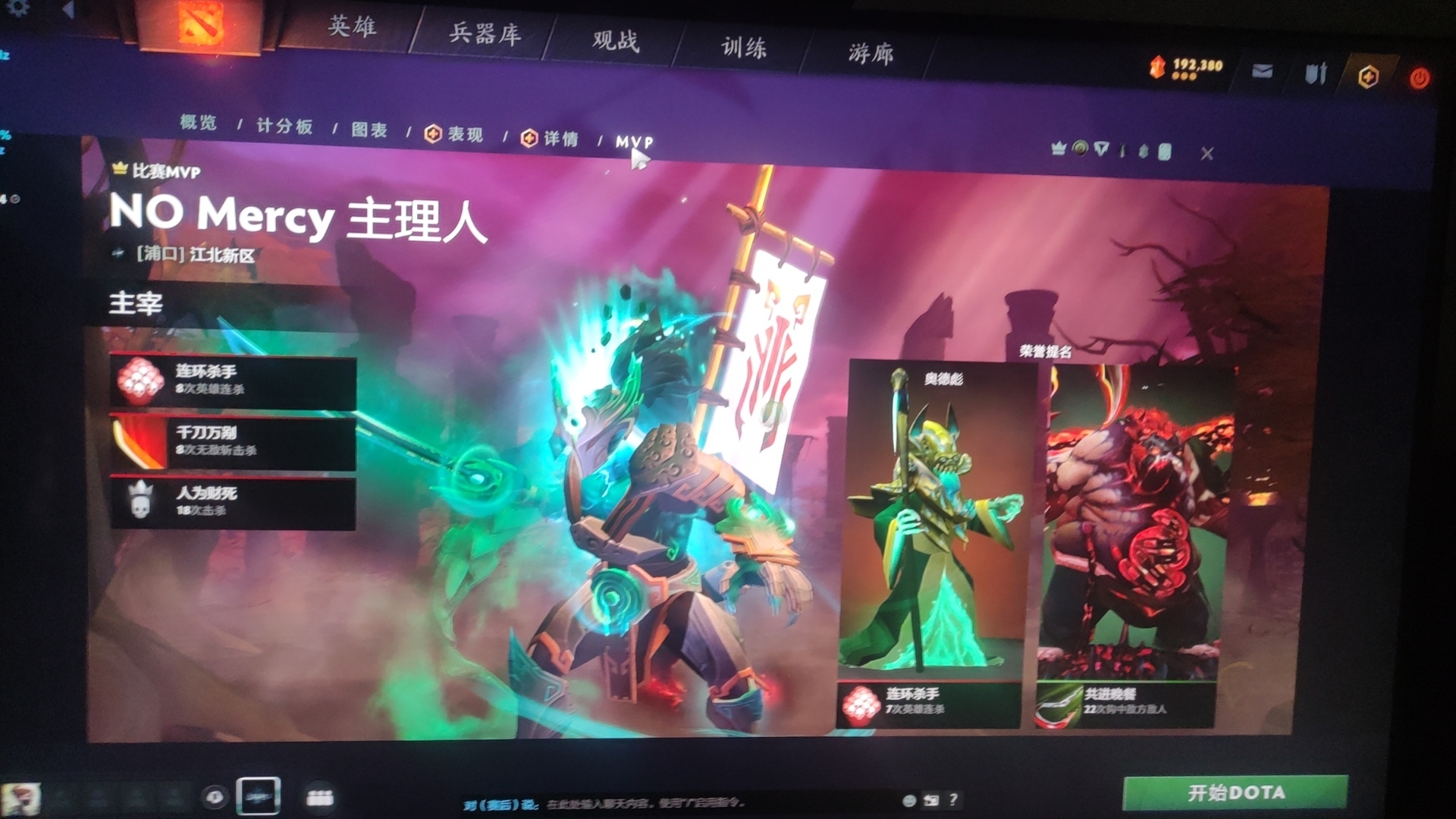 剑圣出装dota顺序_剑圣出装dota2_dotaim剑圣出装