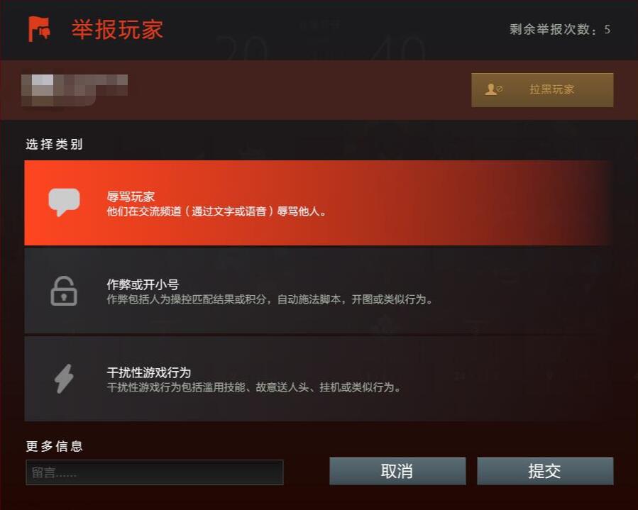 DOTA 玩家分享流浪剑客装备搭配策略，出门装至关重要