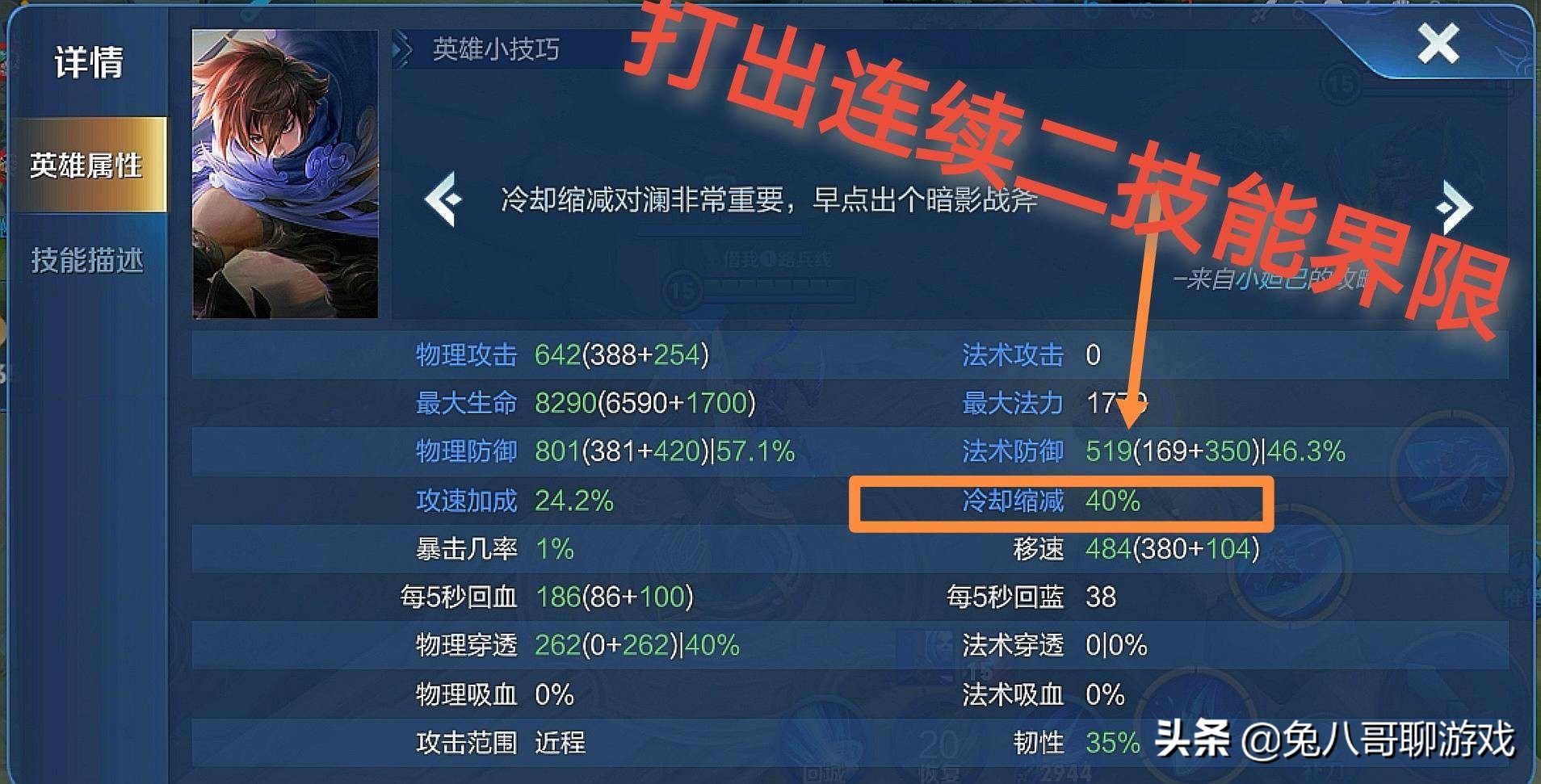 无限火力出装2021ez_无限火力出装软件_无限火力 ap出装