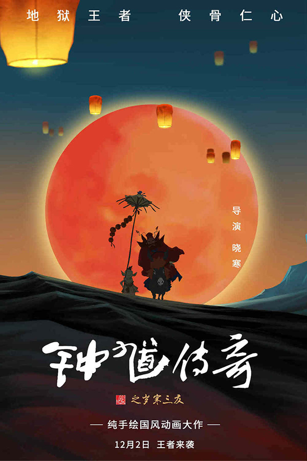 钟馗大神出装_出装大师钟馗怎么出装_钟馗大师出装