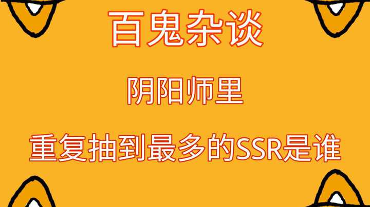 阴阳师辉夜姬法装配置与装备策略深度解析