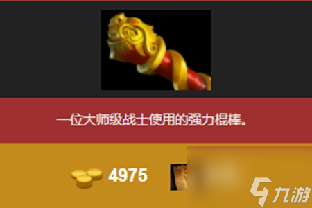 dota2 大牛出装_dota2大牛后期_dota2大牛技能和天赋