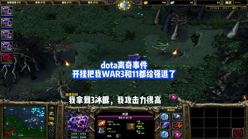 Dota 竞技游戏中电锤装备的重要性及搭配策略