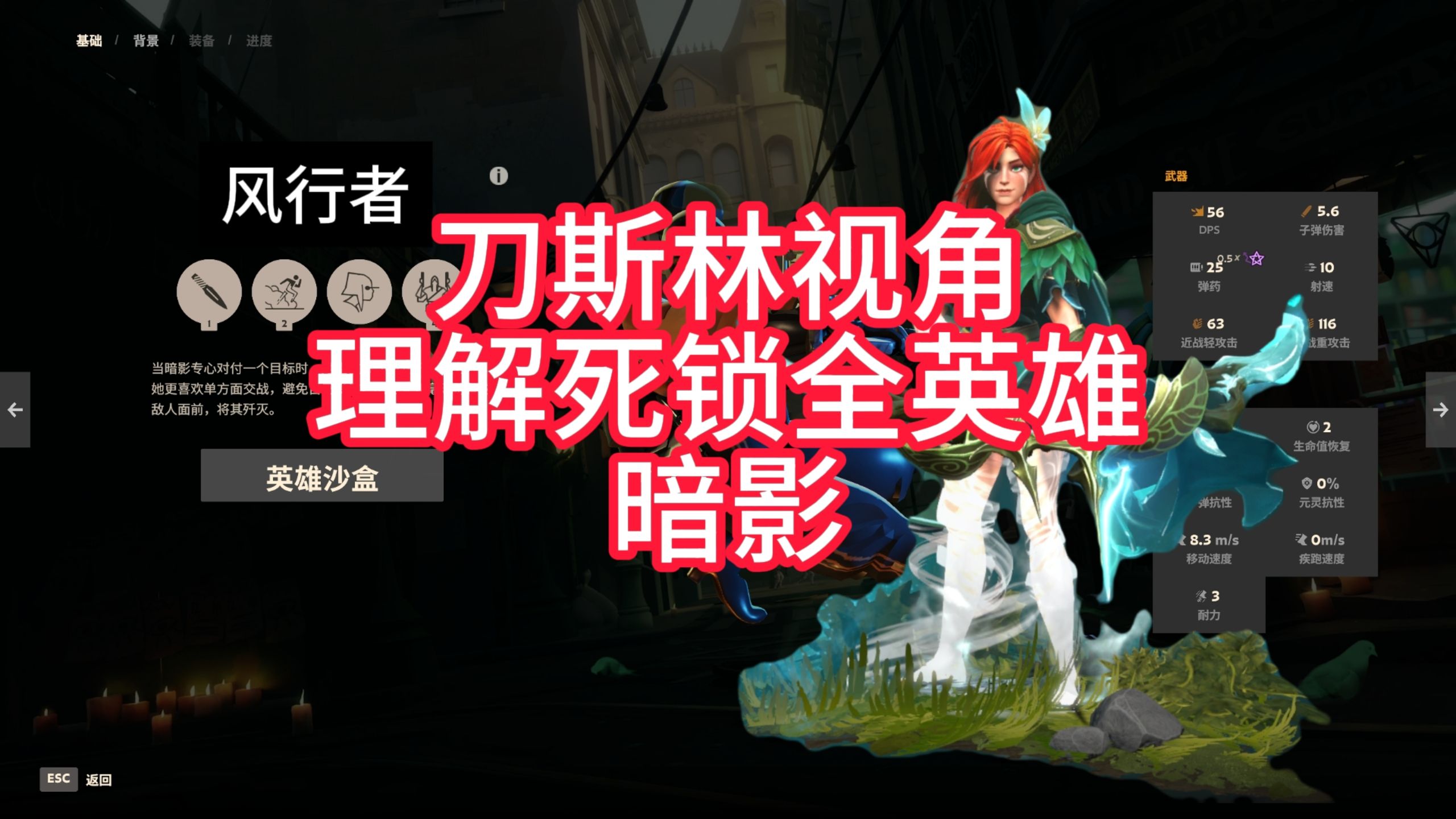 流浪剑客出装dota_流浪剑客出装17173_流浪剑客出装.