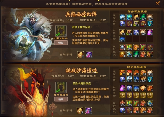 Dota 游戏新手必知：仙女装备策略全解析