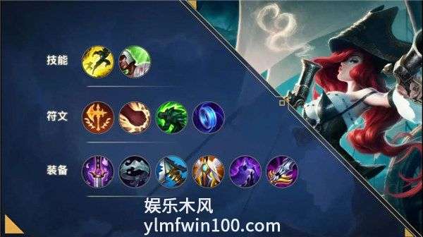 赏金出装s10_2014赏金出装_赏金排位出装2021