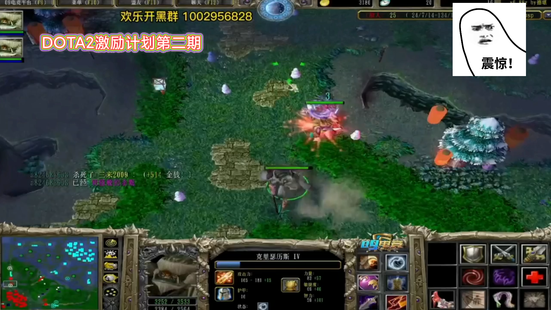 Dota 游戏中 IM（影魔）的装备选择及使用技巧