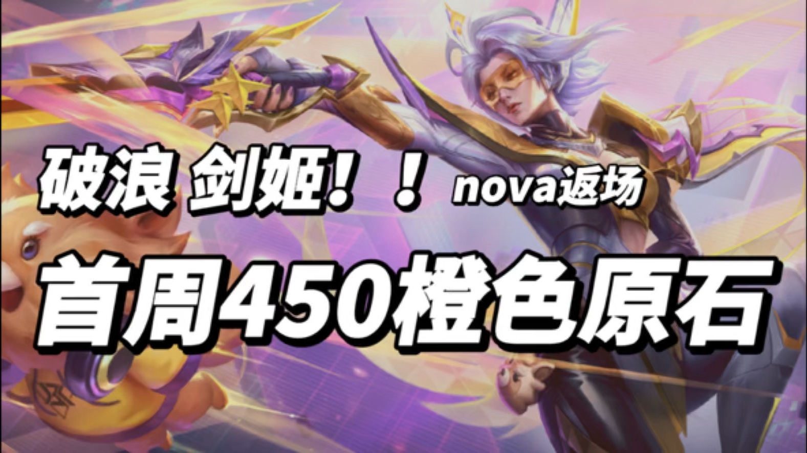 lol狗头出装2021_英雄联盟狗头出装2021_lol 狗头 出装