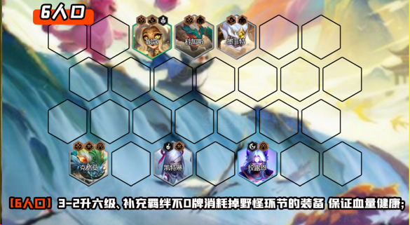 沙皇出装金铲铲_lol沙皇出装s6_沙皇出装顺序