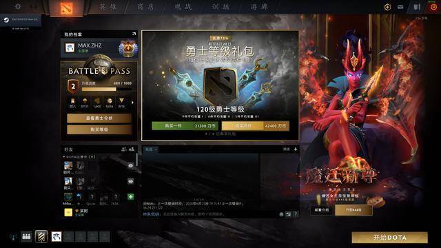 Dota2 暗影恶魔：恐怖力量的觉醒，最佳装备选择攻略