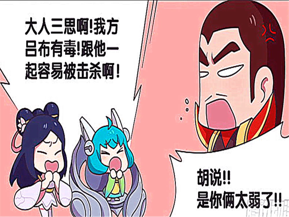 法师出装扁鹊怎么出_法师扁鹊出装_法师打扁鹊要出什么装备