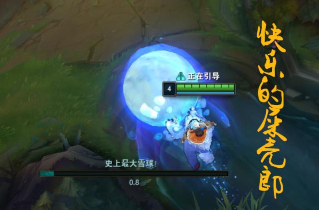 雪人出装无限火力_lol 雪人出装_雪人出装打野