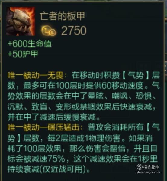 miss蜘蛛出装_dota育母蜘蛛出装_蜘蛛出装2024