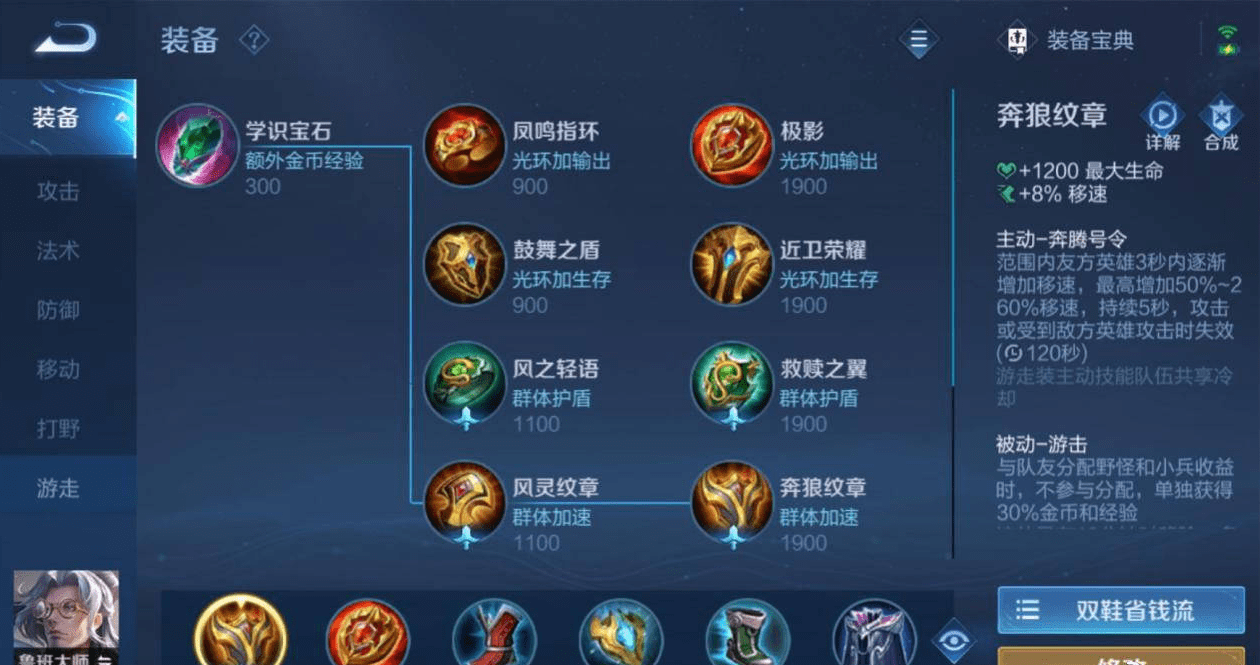 腾讯变态出装_lol变态装备_imba变态英雄