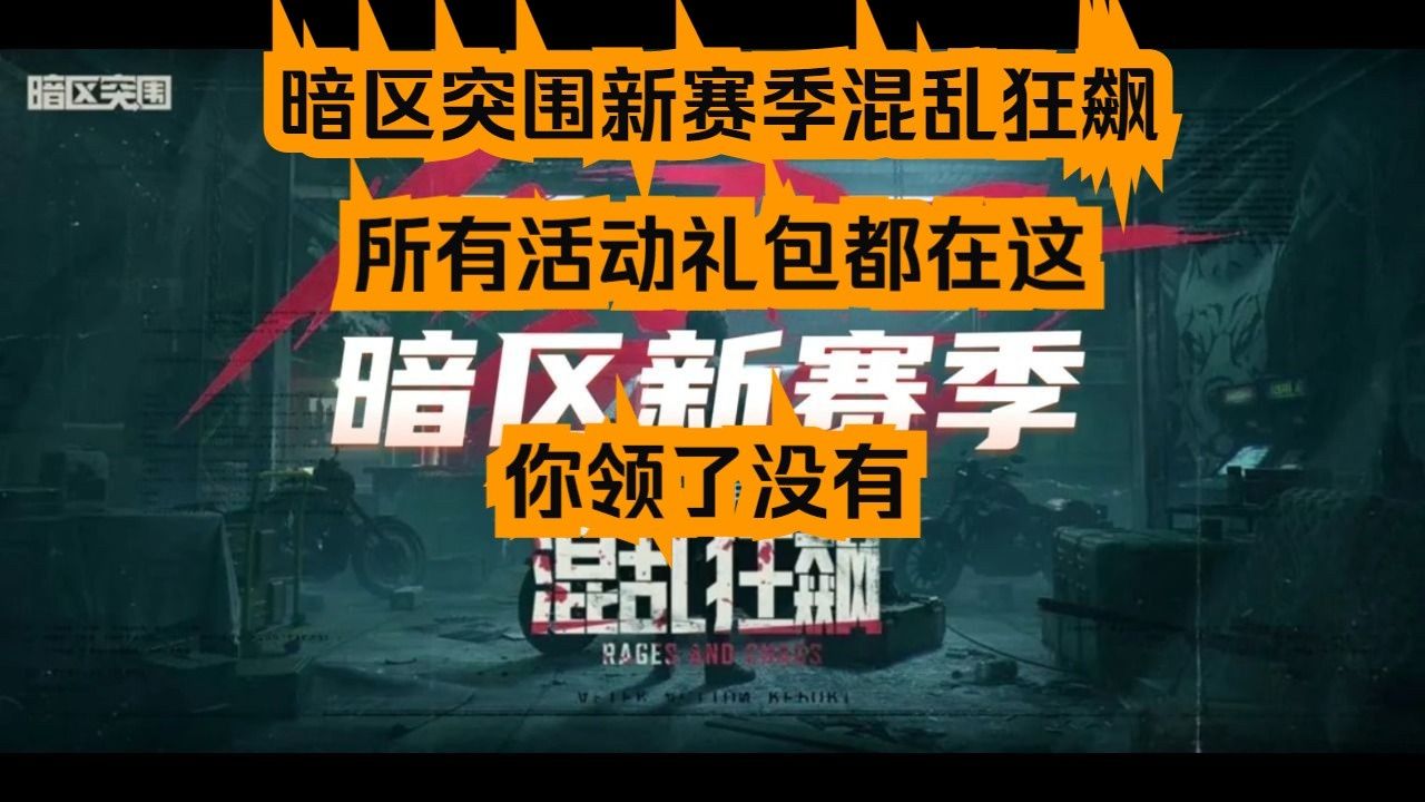 s6牛头辅助出装_辅助牛头出装2020_lol辅助牛头出装