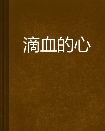 尼尔出装_尼尔伤害最高的武器_尼尔伤害低