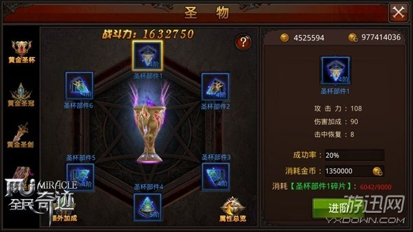 熊猫仙人出装最新_熊猫酒仙出装dota_熊猫仙人出装