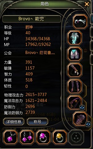 毒龙出装dota_剑姬出装技能加点_毒龙出装技能