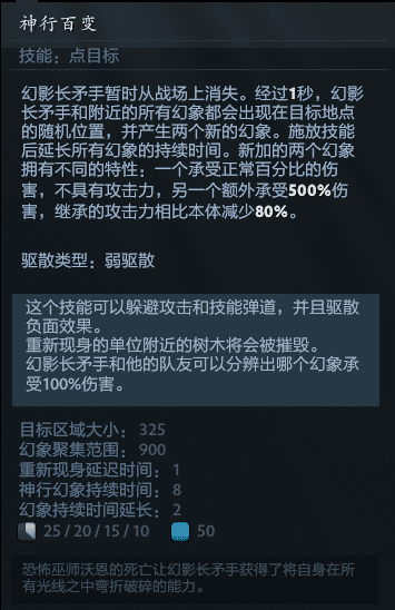 dota出装pl_出装dota1_出装dota2