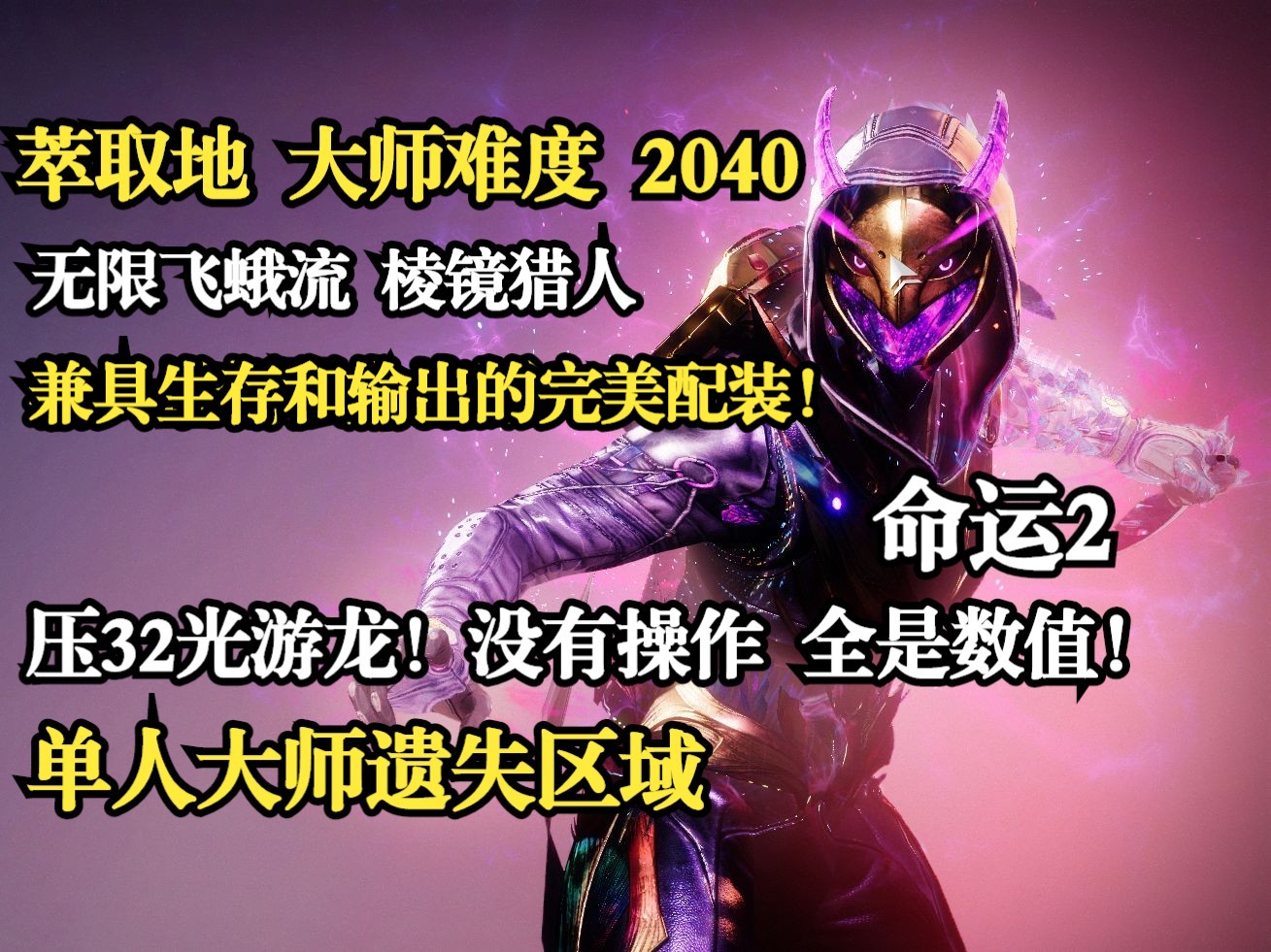 最强出装后羿2020_后裔出装最强输出_后裔最强出装s8