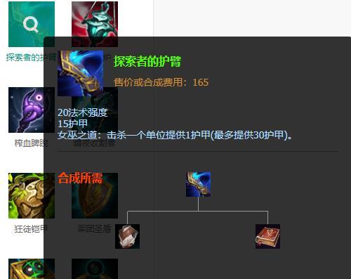 英雄联盟卡牌出装顺序_lol卡牌出装2020_卡牌lol出装顺序