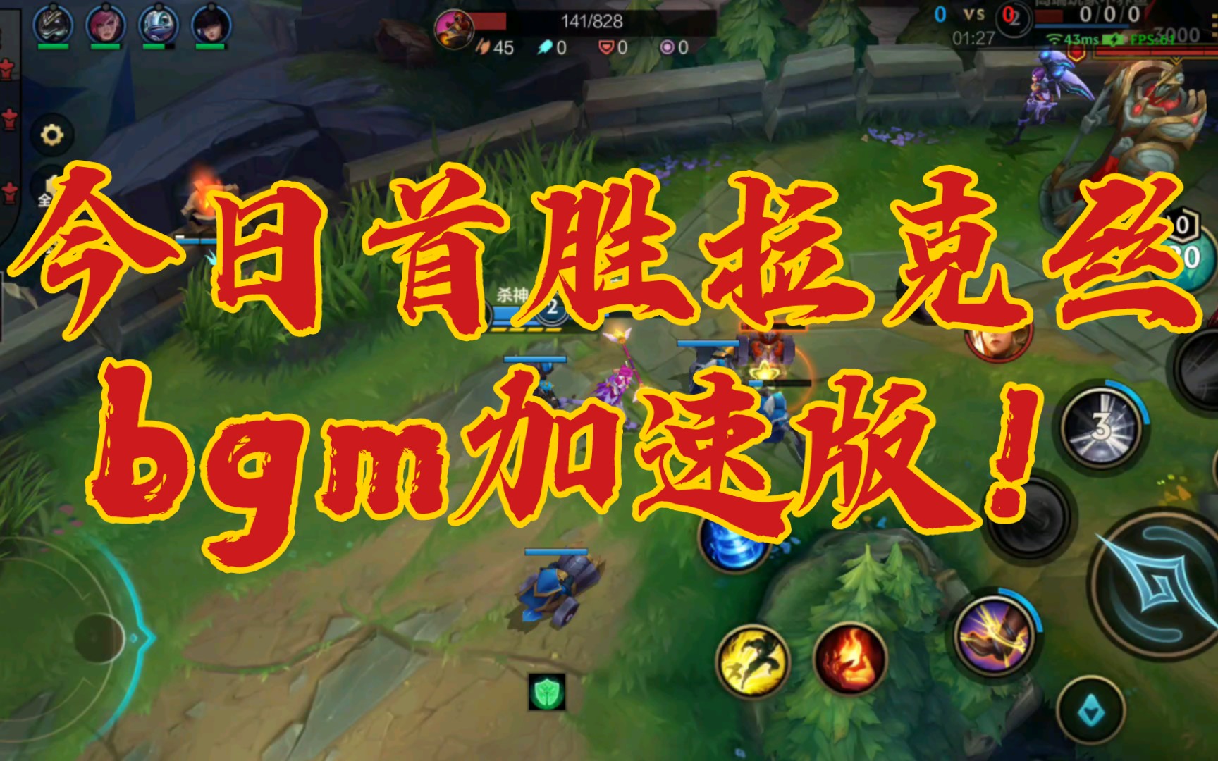 拉克丝的出装_拉克丝暴力出装_联盟拉克丝出装