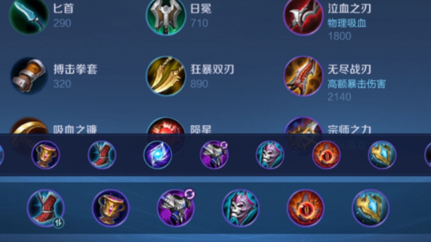 1v1扁鹊出装_扁鹊出装_s8扁鹊出装