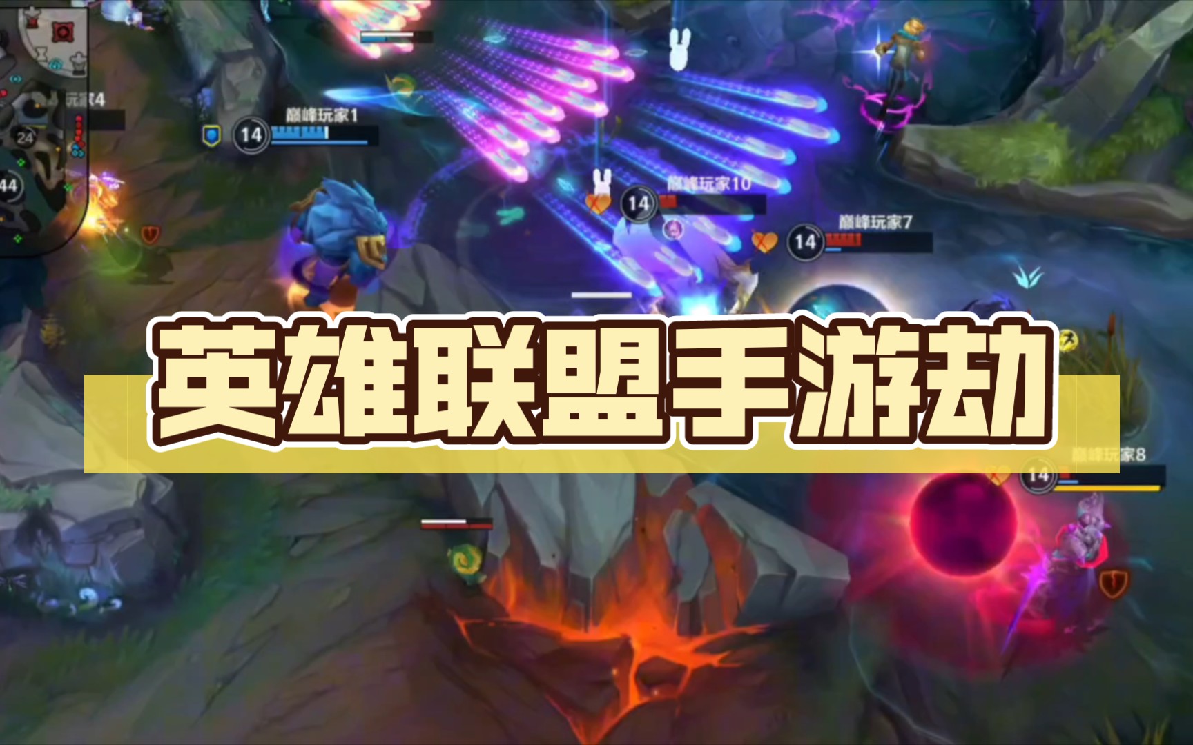 劫出装最新_s7lol劫出装_劫出装2023